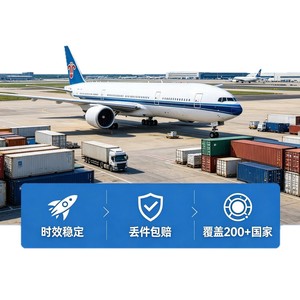 Wang Xingshun Corée du Sud : Ligne dédiée de logistique internationale, ramassage porte-à-porte, livraison taxes incluses pour toutes les tailles - Product Image 3