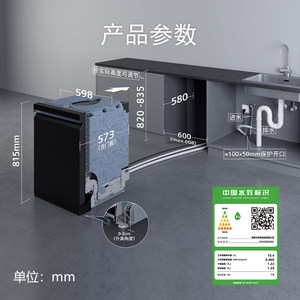 <span class=keywords><strong>Lave</strong></span>-<span class=keywords><strong>vaisselle</strong></span> <span class=keywords><strong>Siemens</strong></span> SN25ZB24MC neuf, séchage à la vapeur, 18 couverts, entièrement automatique, encastrable, commande tactile - Product Image 1