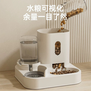 Distributeur automatique de nourriture pour animaux de compagnie avec distributeur d'eau et stockage de nourriture pour chats et chiens, système de bols multifonctionnel - Product Image 3