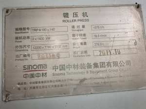 Tanaman semen bekas dengan 5000 + 3500TPD garis Clinker Plus 2X4.8M <span class=keywords><strong>Ball</strong></span> Mill + 2XTRP180 kompres Roller sekitar 10000TPD garis semen - Product Image 4