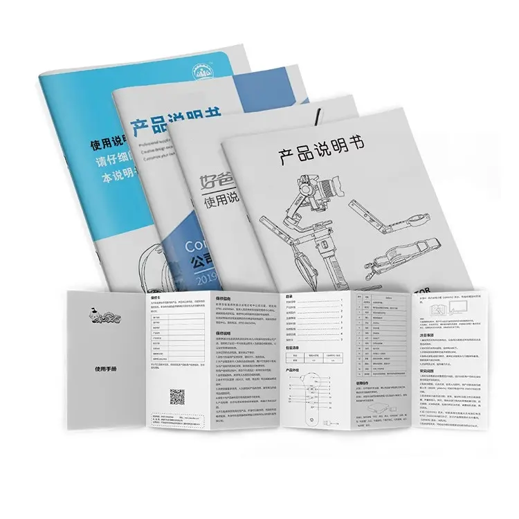 Brochure manuale per i prodotti elettronici personalizzati stampata su carta, incluse guide per l'utente del produttore e libretti di istruzioni