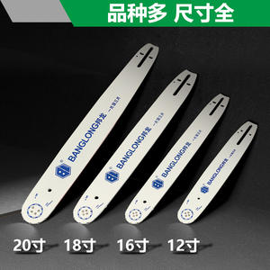 Plaques de guidage de tronçonneuse en acier allié ultra-résistantes de 20, 18 et 16 pouces pour l'importation directe, accessoires en stock expédiés - Product Image 3