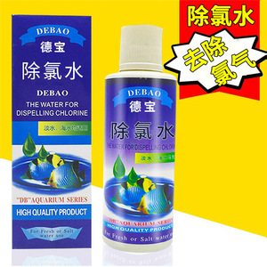 Estabilizador de Calidad del Agua Debao 250ml Para Agua Dulce o Salada, Producto para el Mantenimiento de Acuarios - Product Image 3