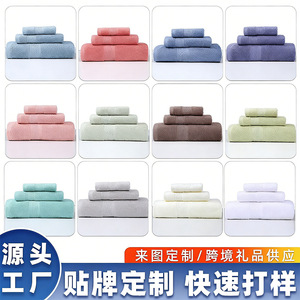 Pure Cotton Bath Towels Solid Color Thickened Machine Wash Home Use 70x140cm <b>Square</b> 34x34cm Hand Towel <b>Set</b> - Product Image 5
