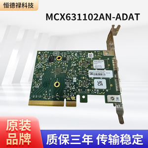 Mellanox MCX623106AN 100GbE พอร์ตคู่ QSFP56การ์ดเครือข่าย PCIe 4.0x16สำหรับเซิร์ฟเวอร์ภายใน - Product Image 4