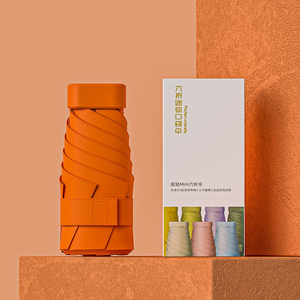 للبيع بالجملة صندوق هدايا 19 بوصة 6 عظام مسطح 5 أضعاف جيب مطر أشعة الشمس هدية مزدوجة الاستخدام للنساء طباعة صغيرة - Product Image 4