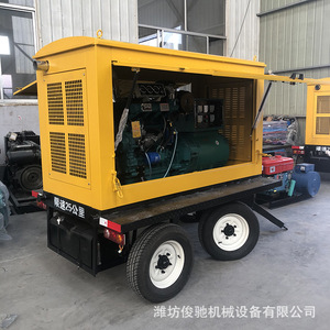 <b>Mobile</b> Trailer Diesel <b>Generator</b> 50kW 400V 50Hz for Construction And Farm Emergency Power - Product Image 5