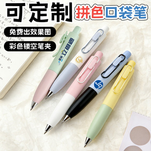 Stylo bille personnalisable à bouton-poussoir, pointe en plastique, impression de logo, outil d'écriture promotionnel - Product Image 4