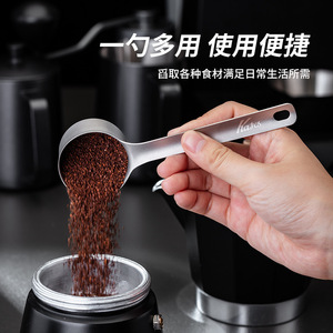 Cuillère doseuse en titane Cage 10 ml pour café en poudre, thé au lait, pâtisserie - Product Image 5