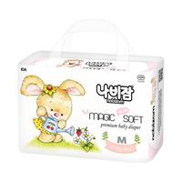 Sacs d'emballage en plastique papier pour couches pour bébés en LDPE, conception personnalisée, sacs jetables pour aliments pour animaux de compagnie, fond carré, thermoscellage, impression en gravure Kz