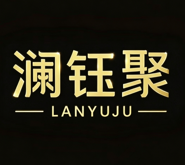Lanyuju (Shenzhen) Technology Co., Ltd. logo