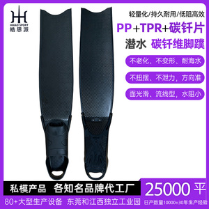 Aletas de Buceo Libre de Fibra de Carbono, Pierna Larga, Duraderas, para Hombre y Mujer, Tallas XS a XL - Product Image 5