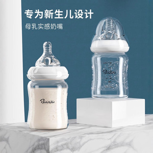 Baode Newborn Baby Bottle Glass Wide Caliber Anti Colic For 0 6 Months - Product Image 4
