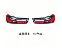 Nouvel ensemble de feux arrière LED à effet écailles de dragon, rouge, pour Série 3 G20 G28 G80 2019- LHD RHD Spécifications UE US, dynamique séquentiel