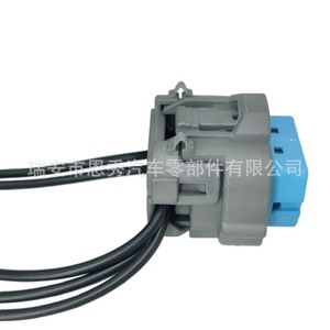 Conector de Arnés de Cableado para Bomba de Combustible Automotriz DJ7058YA-2.2-21, 21 Posiciones, Material PBT Azul - Product Image 2
