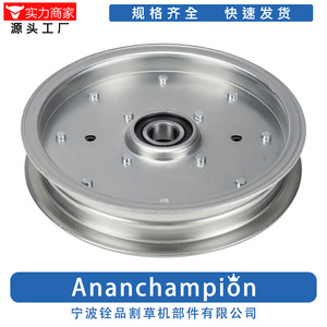 A10742 AUC10172ลูกรอกสำหรับเครื่องตัดหญ้าสำหรับอุปกรณ์อะไหล่เครื่องตัดหญ้า - Product Image 5