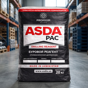 ASDAPAC Polyionic Cellulose PAC LV 65% Low Viscosity Drilling Fluid Additive Wood-Based Oilfield Chemical Model 01 UZ Origin - Product Image 3
