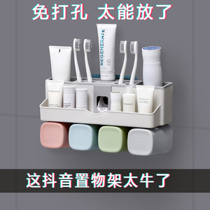 Toothbrush <b>Holder</b> Bathroom Storage Suction Cup Mount <b>Toothpaste</b> Organizer With Cups For Sink Area - Product Image 3
