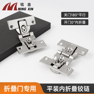 Bisagra oculta plegable de 180 grados para puerta de armario, de aleación de zinc, montaje empotrado, bisagra ajustable para muebles YG201 - Product Image 3
