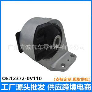 Soporte de Motor Izquierdo para Camry 2.0 ASV70 2018, para Toyota Crown y Avensis, de Goma Usada, Aplicable a 12372-0V110 y 12372-36120 - Product Image 5