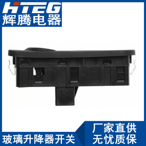 สวิตช์กระจกไฟฟ้า Hiteg รุ่น 735360604 สำหรับ Fiat Lancia ชุดควบคุมกระจกไฟฟ้า - Product Image 4
