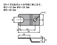 Plaque de base d'ancrage en fer pour boulon de nivellement métrique série PA, origine Japon, vente en gros