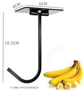 Support pliable en métal pour bananes à suspendre <span class=keywords><strong>sous</strong></span> l'armoire, pour une conservation optimale des bananes, accessoire de cuisine - Product Image 2