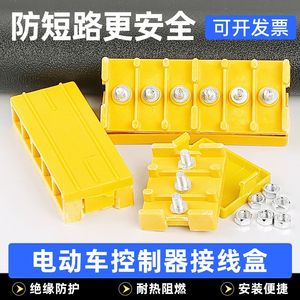 Boîte de jonction en plastique à 5 trous pour connexions électriques - Product Image 5