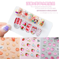 Autocollants pour ongles en 3D avec fleurs en relief pour ongles en acrylique, autocollants mignons pour ongles