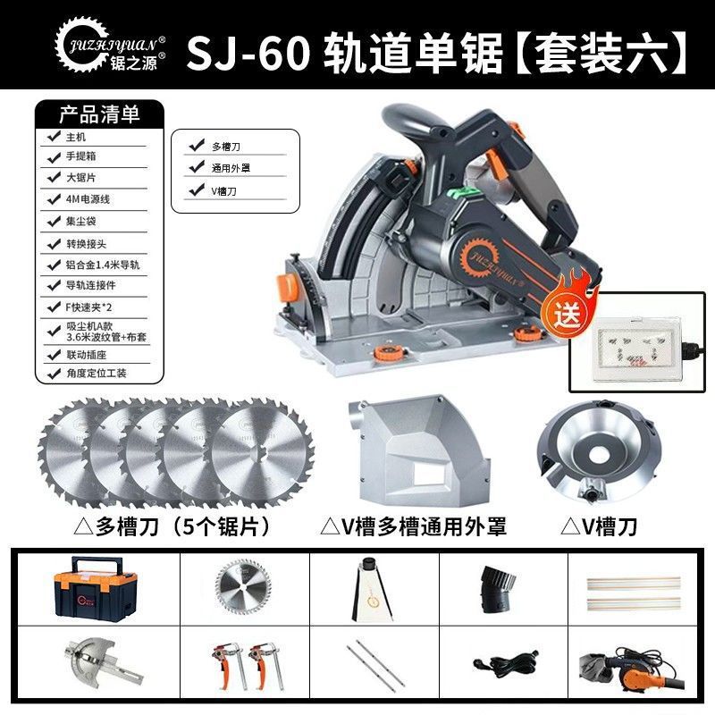 Rail de guidage pour scie à chantourner, 2 pinces rapides, aspirateur, portable