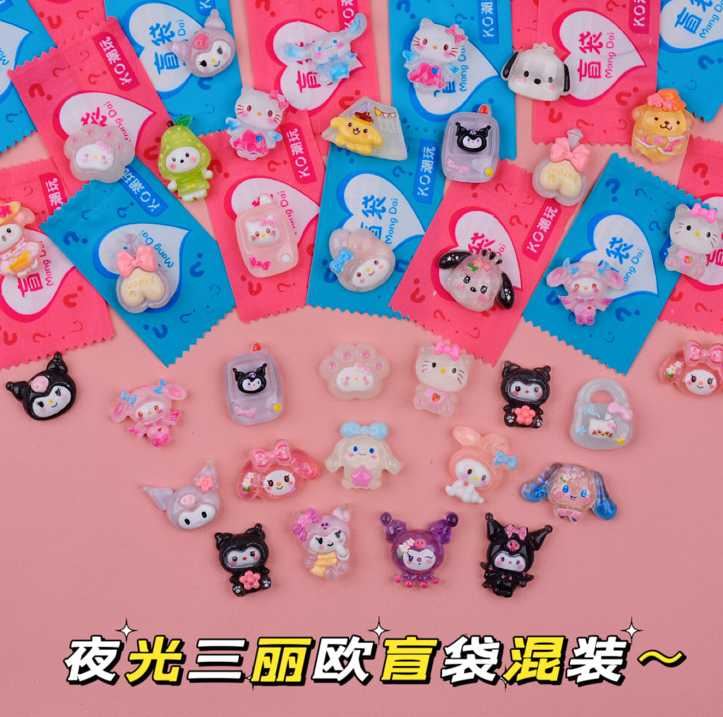 Borsa cieca Sanrio completamente luminosa, confezione indipendente