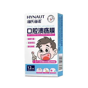 Haier's Hainuo Oral Ulcer Film for Mouth Blisters and Sores, <b>12</b> pieces/box, A382 - Product Image 1