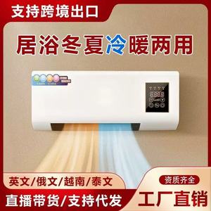 Wall Mounted Electric Heater 110V 220V Fast Heating For Home Bathroom Bedroom 11-20 Sqm With Timer Function - Product Image 3