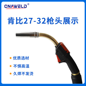 หัวเชื่อมป้องกันแก๊ส CN MMT/PMT27/32 ฝาครอบป้องกัน, ที่ยึดหัวเชื่อมแบบนำไฟฟ้า, อุปกรณ์เสริมสำหรับการเชื่อมป้องกันแก๊ส, หัวต่อ - Product Image 3