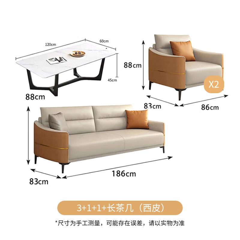 โต๊ะกาแฟยาว 311 (หนัง PU)