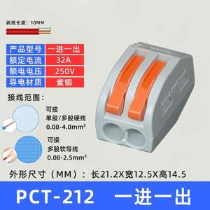 Connecteur de câblage rapide Pct-212 213 214 215 218, bornier orange en matériau PC ignifuge, pour électronique et applications électriques - Product Image 4