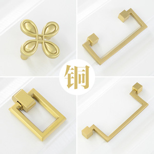New Chinese Style <b>Brass</b> Cabinet Handle Geometric Minimalist Design Antioxidant Home Office Furniture <b>Knob</b> - Product Image 2