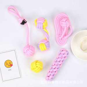 Juguetes de cuerda para perros, juego de juguetes resistentes para masticar, suministros para mascotas pequeñas, juego de tres piezas tejido a máquina - Product Image 1