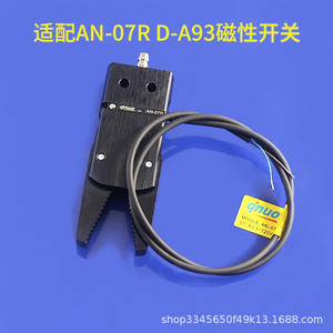 MiniBH Mini-E Pince magnétique de prise de moule Gr04.J1080 pour bras robotisés de machines de moulage par injection - Product Image 4