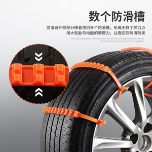 โซ่หิมะสำหรับรถยนต์ สายรัดยางกันลื่น สำหรับรถเก๋ง รถ SUV รถตู้ รถออฟโรด เกรด A ใช้ได้กับรถทั่วไป - Product Image 5