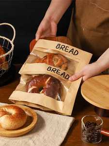 SOS Food Papre <b>Bags</b> Kraft Paper <b>Bread</b> <b>Bags</b> With Self Adhesive Seal Recyclable SOS Classic Style for Bakeries Takeaway - Product Image 1