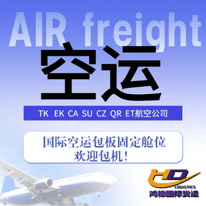 Transporte Internacional de Carga Aérea y Marítima Hongde a Francia, Logística de Comercio Electrónico FBA - Product Image 2