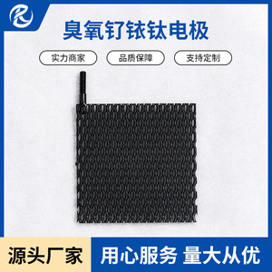 Électrode à ozone Jinshi Kaitai TA1 forgée et anodisée 380V pour le traitement de l'eau industrielle - Product Image 4