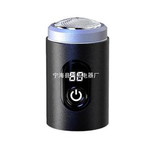 Ninghai Botuo Electric <b>Shaver</b> Foil Type C Charging Waterproof Metal Body Men <b>Face</b> Shaving - Product Image 5
