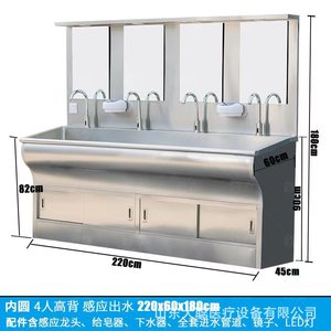Bassin de lavage des mains médical Da Cong en acier inoxydable 304, double vasque avec miroir pour salle d'opération - Product Image 5