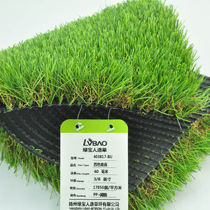 Thảm Cỏ Nhân Tạo Bãi Cỏ Giải Trí Chuyên Nghiệp - Product Image 2