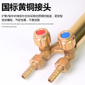 Baijin Extended Heating Torch Angled Head Propane Liquefied Gas Welding Torch Centralized Diffusion Type - Product Image 5
