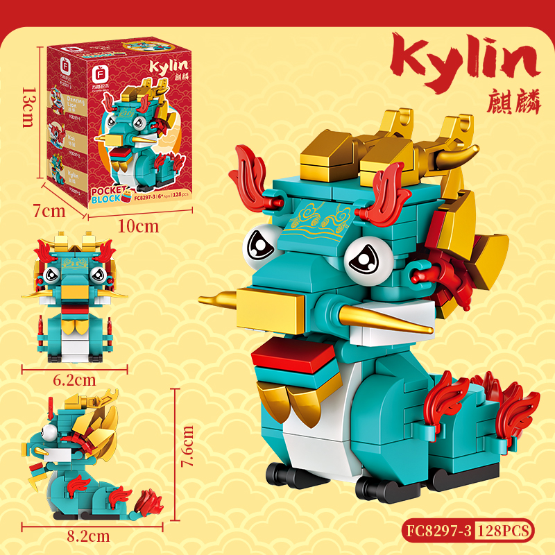 Light yellow qilin [128 pieces in a box]