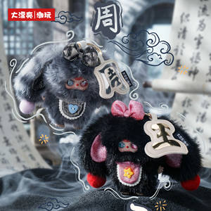 Authentique Figurine <span class=keywords><strong>de</strong></span> collection mignonne Little Bunny Plush Blind Box Teen Three Chinese Surname Unisexe, avec emballage d'origine et pendentif sac - Product Image 3