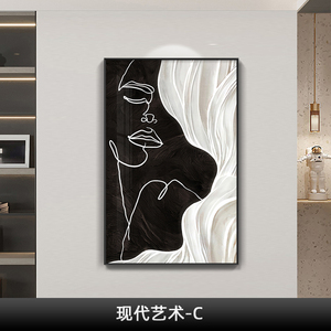 Black and White Art <strong>Deco</strong> Pattern with Clock Frame Ornament Movable Print for Hanging Decor - Product Image 4